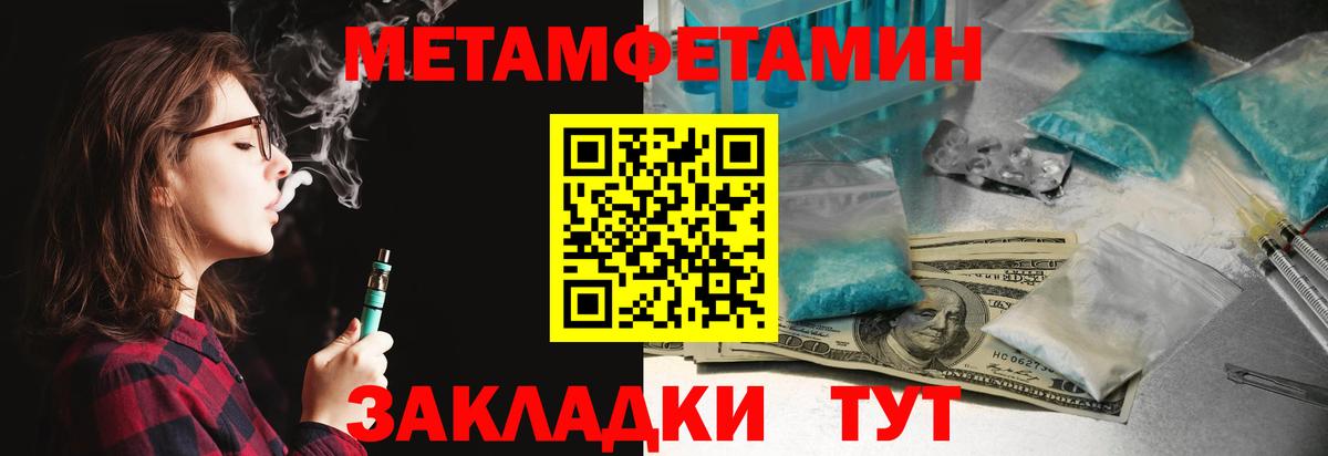 АМФ 97%  Amphetamine  Нижневартовск  Вход с VPN 