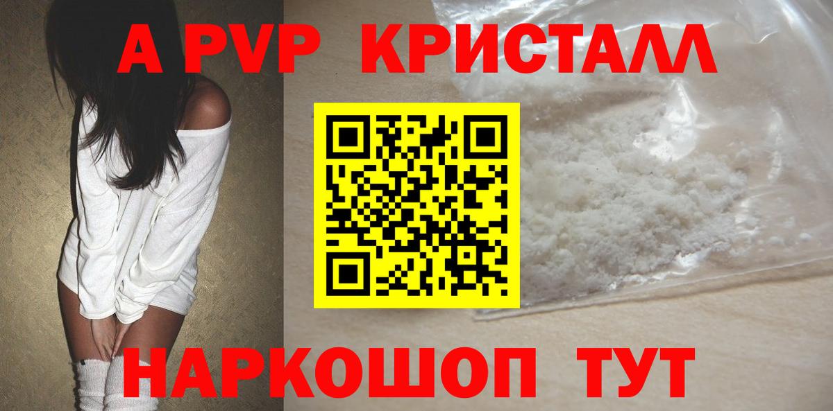 Cocaine Нижневартовск