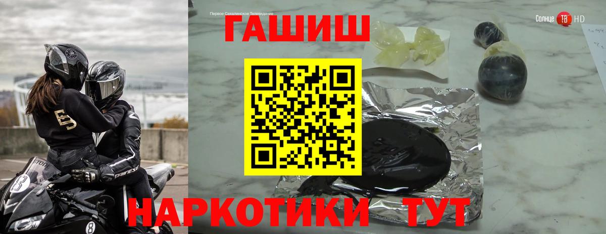 Нижневартовск  ГАШ Premium  Гашиш  Вход с VPN 