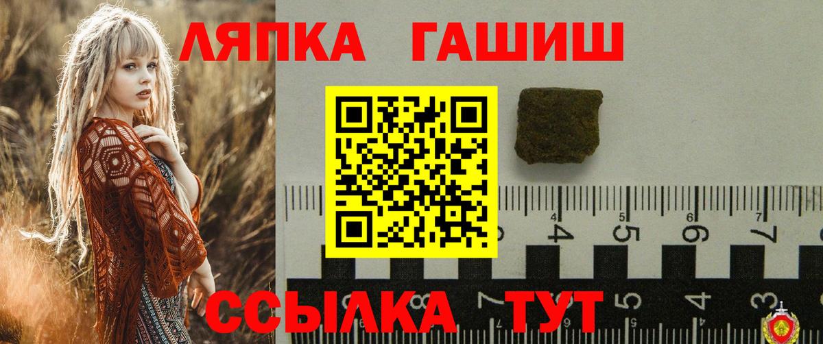 ГАШ AMNESIA HAZE Нижневартовск