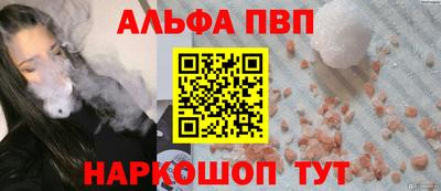 альфа пвп VHQ Ирбит