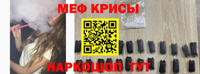 соль ск Шелехов