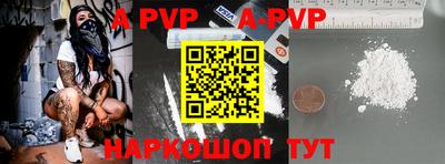тгк Ипатово