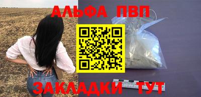тгк Ипатово