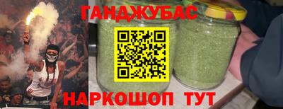 тгк Ипатово
