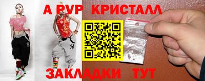 альфа пвп VHQ Ирбит