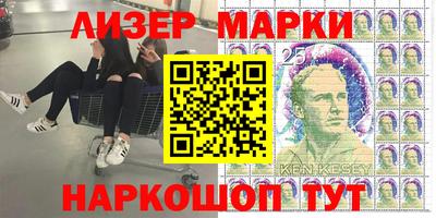 соль ск Заводоуковск