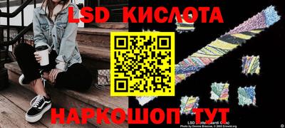 тгк Ипатово
