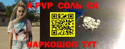 альфа пвп VHQ Ирбит