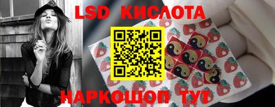 тгк Ипатово