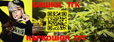 альфа пвп Жуковский