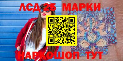 соль ск Заводоуковск