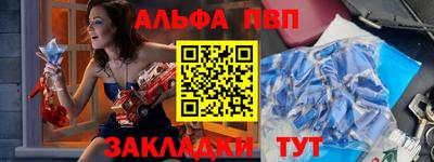 соль ск Заводоуковск