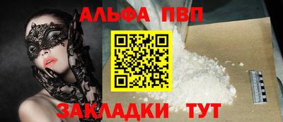 бутик Заволжье
