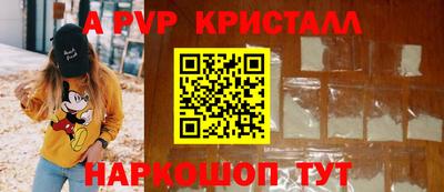 соль ск Заводоуковск