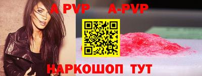 бутик Заволжье
