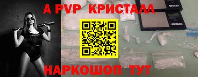 альфа пвп VHQ Ирбит