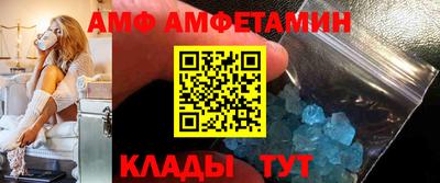 альфа пвп Жуковский