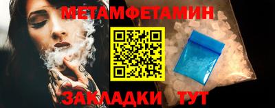 альфа пвп Жуковский
