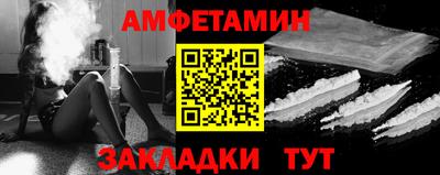тгк Ипатово