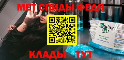 альфа пвп Изобильный