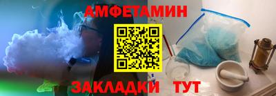 соль ск Заводоуковск