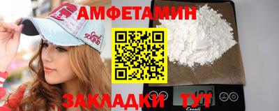 бутик Заволжье