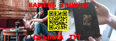 тгк Ипатово