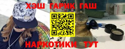 альфа пвп Жуковский