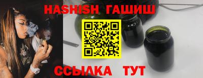 соль ск Заводоуковск
