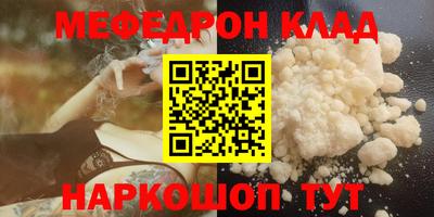 бутик Заволжье