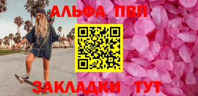 бутик Заволжье