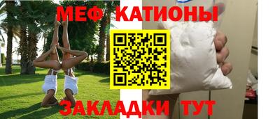 меф Шахты