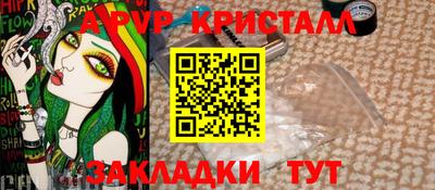 тгк Ипатово