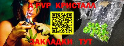 тгк Ипатово