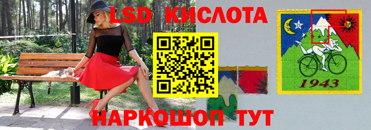 LSD-25 экстази  Вход с VPN  Нижневартовск  LSD-25 экстази ecstasy  ЛСД экстази кислота 