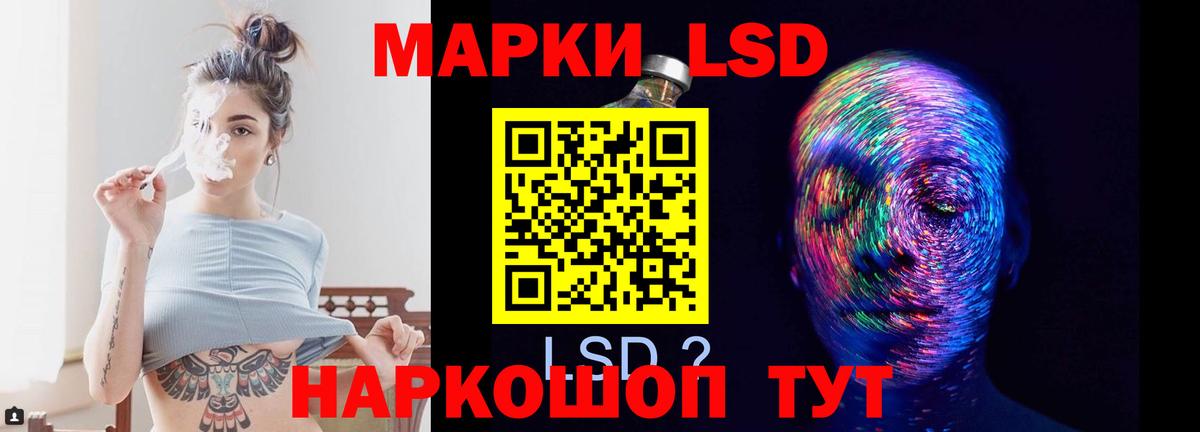 ЛСД экстази кислота Нижневартовск