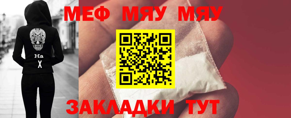 KRAKEN ONION  Вход с VPN  МЕФ  Нижневартовск  МЕФ  Мефедрон мяу мяу  МЕФ 4 MMC 
