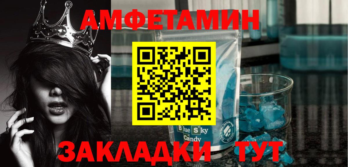МЕТАМФЕТАМИН витя  МЕТАМФЕТАМИН витя  Вход с VPN  Нижневартовск 