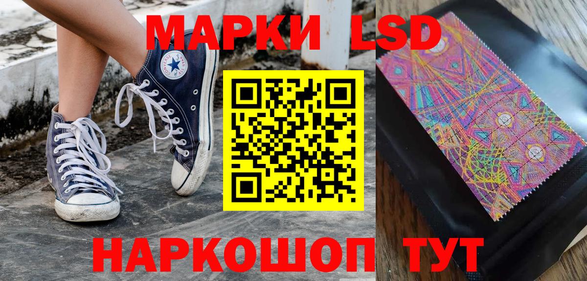 Нижневартовск  Марки NBOMe 1,8мг  Вход с VPN  Марки NBOMe 1,8мг 