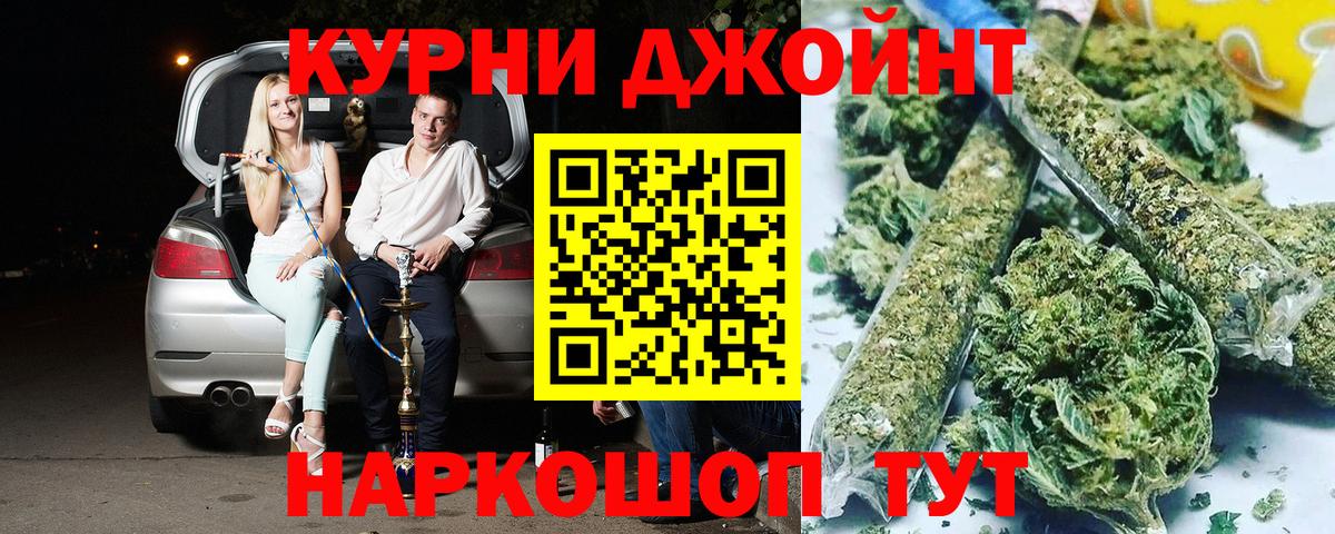 МАРИХУАНА THC 21%  МАРИХУАНА AK-47  Нижневартовск  Вход с VPN  Марихуана OG Kush 